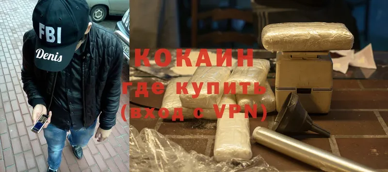 это состав  Бежецк  COCAIN Колумбийский  как найти   блэк спрут зеркало 