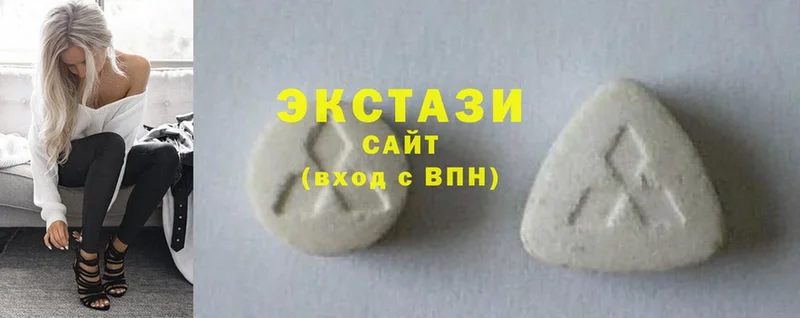 Экстази 280 MDMA  Бежецк 