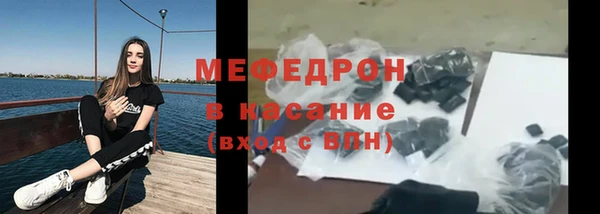 мефедрон VHQ Волоколамск