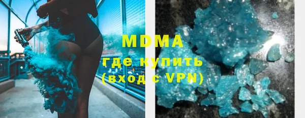 мефедрон VHQ Волоколамск